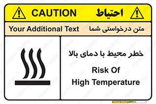 hazard , هشدار , تانکر , کپسول , سیلندر , پر فشار , 