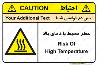 hazard , هشدار , تانکر , کپسول , سیلندر , پر فشار , 