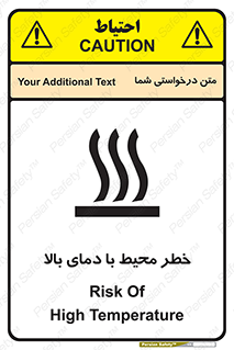 hazard , هشدار , تانکر , کپسول , سیلندر , پر فشار , 