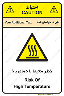 hazard , هشدار , تانکر , کپسول , سیلندر , پر فشار , 