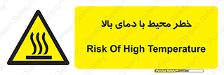 hazard , هشدار , تانکر , کپسول , سیلندر , پر فشار , 