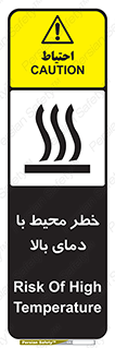 hazard , هشدار , تانکر , کپسول , سیلندر , پر فشار , 