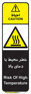 hazard , هشدار , تانکر , کپسول , سیلندر , پر فشار , 