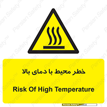 hazard , هشدار , تانکر , کپسول , سیلندر , پر فشار , 