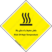 hazard , هشدار , تانکر , کپسول , سیلندر , پر فشار , 