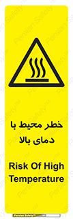 hazard , هشدار , تانکر , کپسول , سیلندر , پر فشار , 