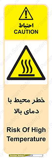hazard , هشدار , تانکر , کپسول , سیلندر , پر فشار , 
