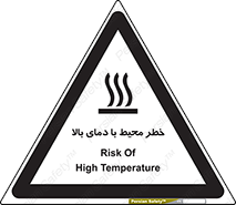 hazard , هشدار , تانکر , کپسول , سیلندر , پر فشار , 