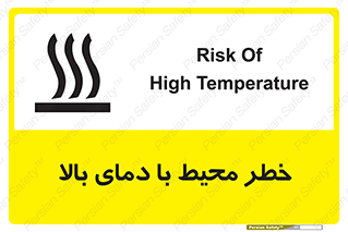hazard , هشدار , تانکر , کپسول , سیلندر , پر فشار , 