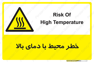 hazard , هشدار , تانکر , کپسول , سیلندر , پر فشار , 
