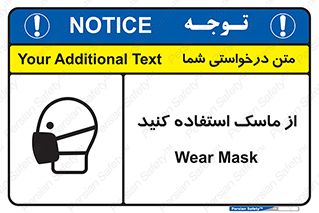 wear , put on , تجهیزات ایمنی , محافظ , گارد , 