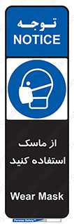 wear , put on , تجهیزات ایمنی , محافظ , گارد , 