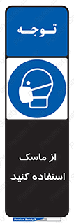 wear , put on , تجهیزات ایمنی , محافظ , گارد , 