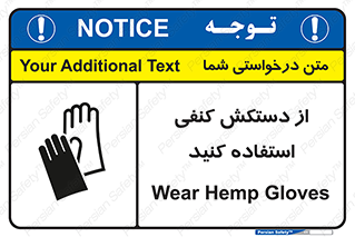wear , put on , دستکش , دست , پارچه ای , 