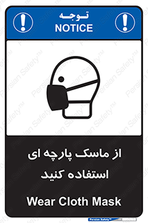 wear , کنفی , تجهیزات ایمنی , 