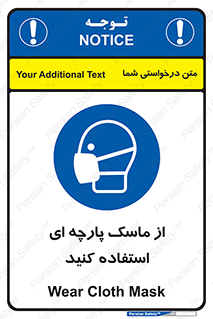 wear , کنفی , تجهیزات ایمنی , 