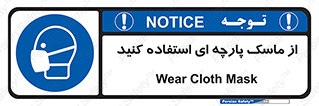 wear , کنفی , تجهیزات ایمنی , 