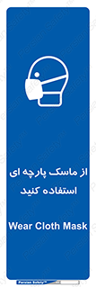 wear , کنفی , تجهیزات ایمنی , 