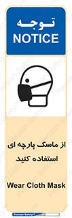 wear , کنفی , تجهیزات ایمنی , 