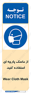 wear , کنفی , تجهیزات ایمنی , 