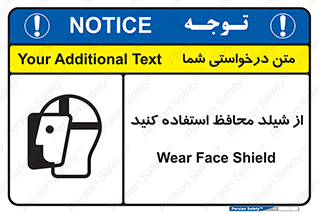 wear , بپوشید , دلق , تجهیزات ایمنی , 