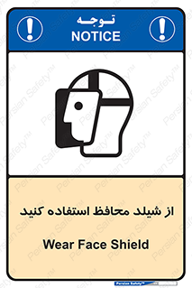 wear , بپوشید , دلق , تجهیزات ایمنی , 