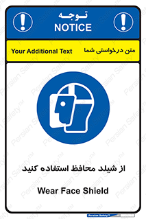 wear , بپوشید , دلق , تجهیزات ایمنی , 