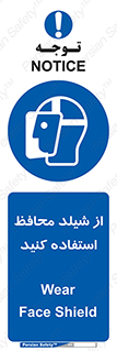 wear , بپوشید , دلق , تجهیزات ایمنی , 