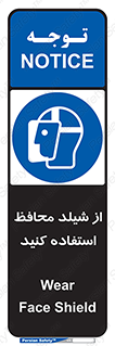 wear , بپوشید , دلق , تجهیزات ایمنی , 