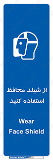 wear , بپوشید , دلق , تجهیزات ایمنی , 