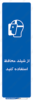 wear , بپوشید , دلق , تجهیزات ایمنی , 