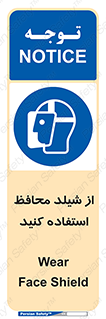 wear , بپوشید , دلق , تجهیزات ایمنی , 