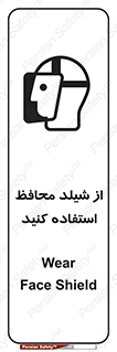 wear , بپوشید , دلق , تجهیزات ایمنی , 