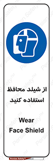 wear , بپوشید , دلق , تجهیزات ایمنی , 