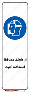 wear , بپوشید , دلق , تجهیزات ایمنی , 