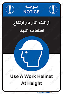 wear , cap , کپ , پوشش دهنده سر , بلندی , 