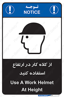 wear , cap , کپ , پوشش دهنده سر , بلندی , 