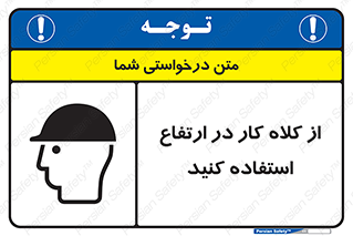 wear , cap , کپ , پوشش دهنده سر , بلندی , 