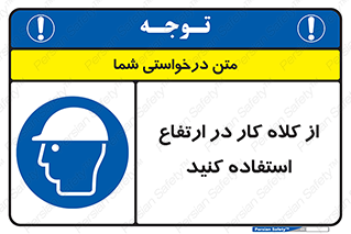 wear , cap , کپ , پوشش دهنده سر , بلندی , 