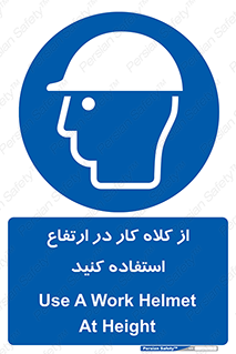 wear , cap , کپ , پوشش دهنده سر , بلندی , 
