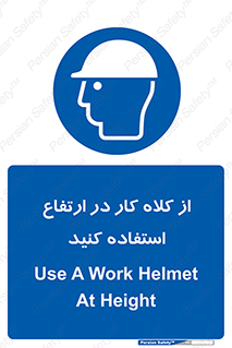 wear , cap , کپ , پوشش دهنده سر , بلندی , 