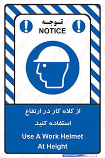 wear , cap , کپ , پوشش دهنده سر , بلندی , 