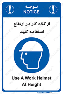 wear , cap , کپ , پوشش دهنده سر , بلندی , 