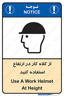 wear , cap , کپ , پوشش دهنده سر , بلندی , 