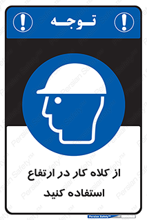 wear , cap , کپ , پوشش دهنده سر , بلندی , 
