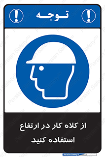 wear , cap , کپ , پوشش دهنده سر , بلندی , 