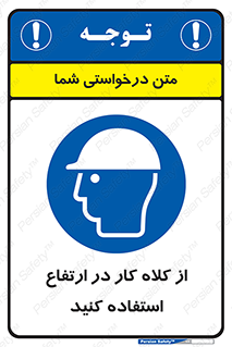 wear , cap , کپ , پوشش دهنده سر , بلندی , 