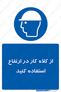 wear , cap , کپ , پوشش دهنده سر , بلندی , 