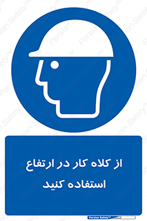 wear , cap , کپ , پوشش دهنده سر , بلندی , 