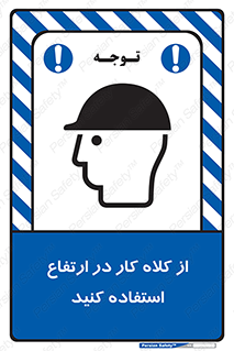 wear , cap , کپ , پوشش دهنده سر , بلندی , 
